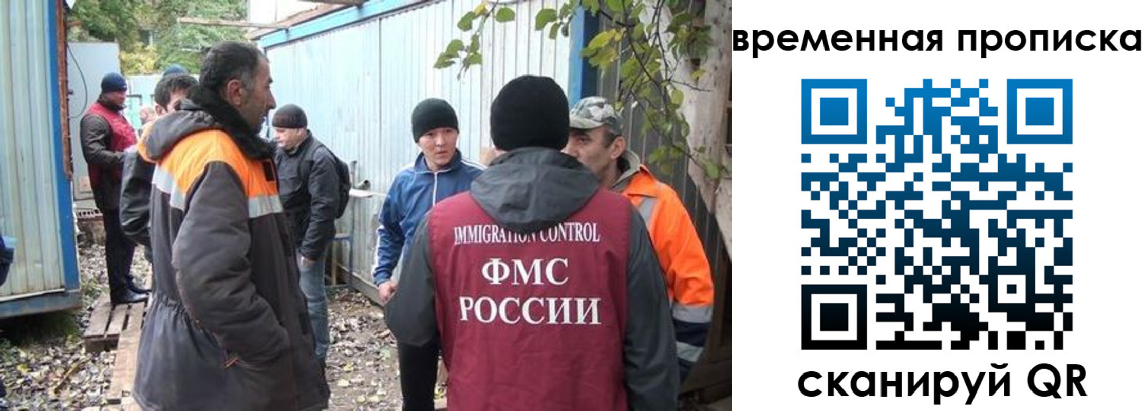 найти адрес прописки в Острогожске