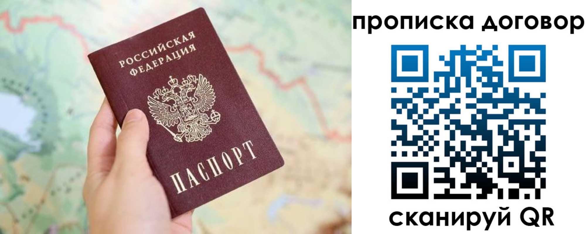 регистрация для дет. сада в Острогожске