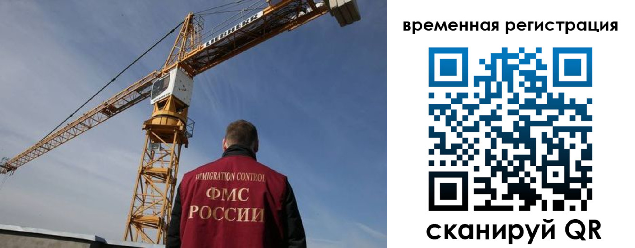 временная регистрация купить в Острогожске