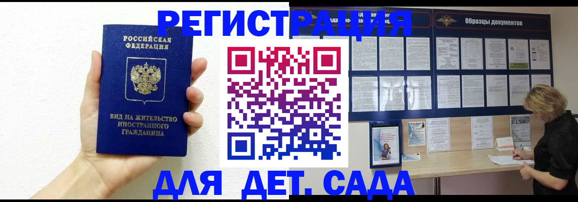 пропишу в квартире в Острогожске